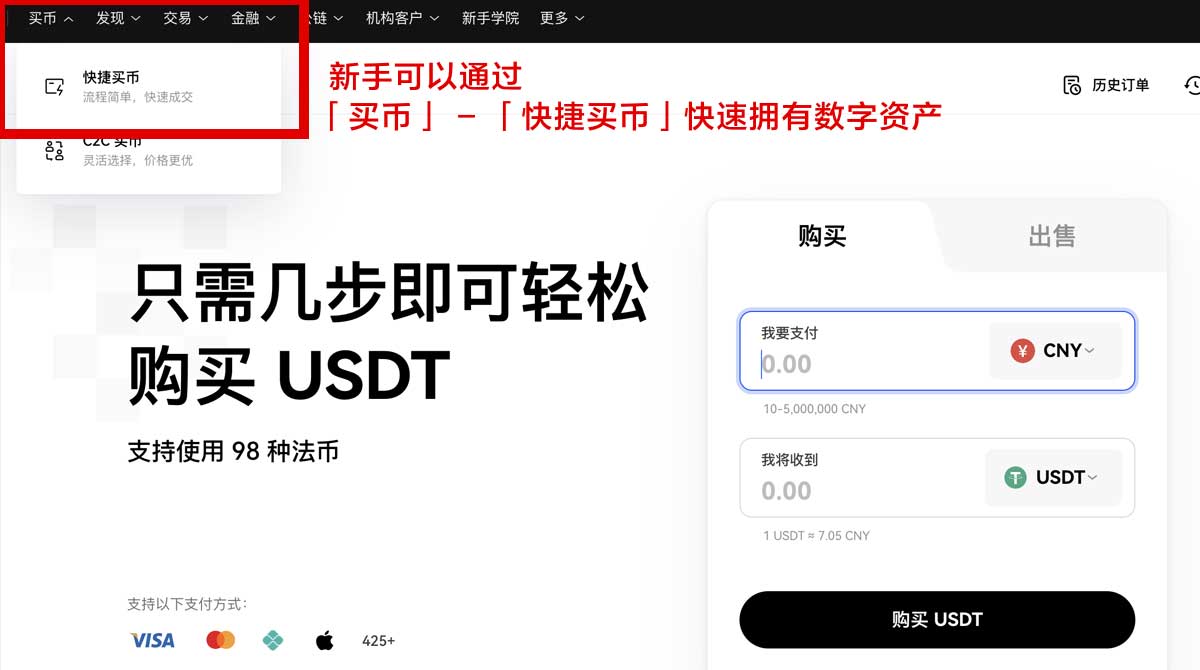 币安交易所app下载安装_币安app下载安装_币安身份验证流程