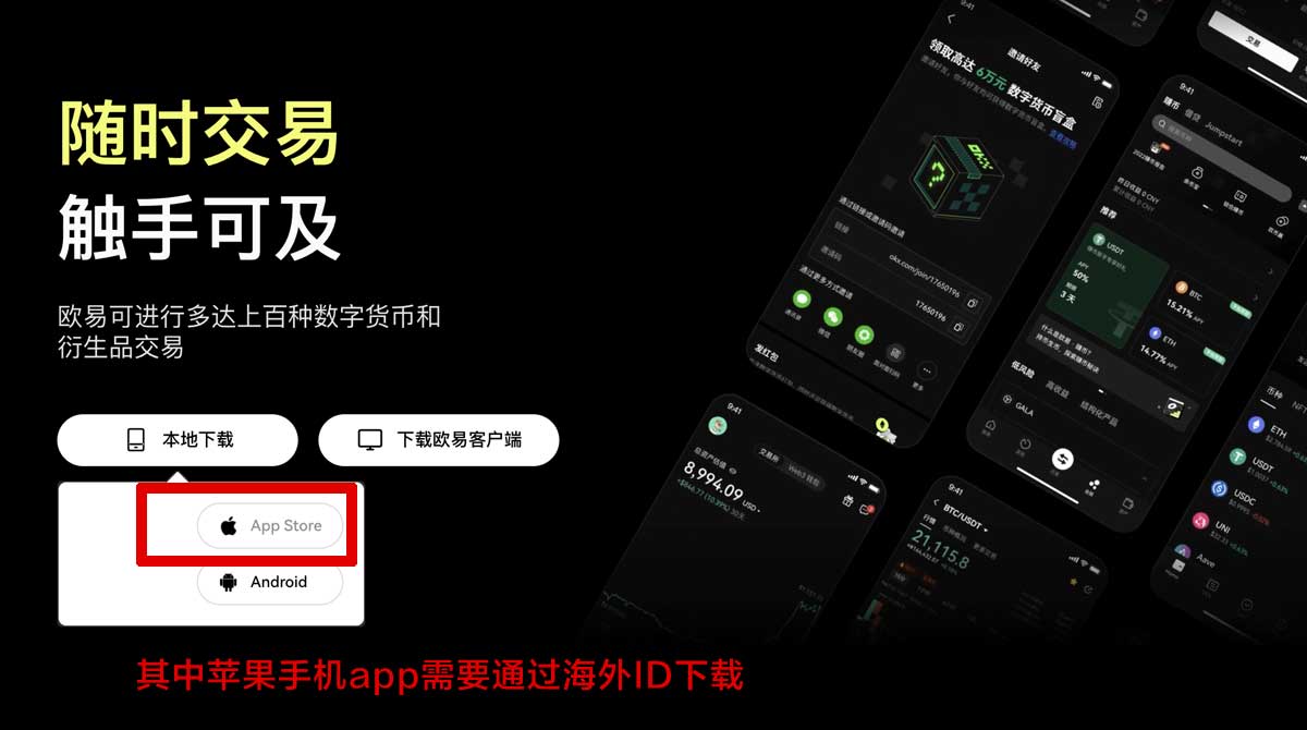 币安交易所app下载安装_币安app下载安装_币安充值资金方法